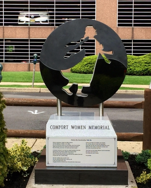 Comfort Women Memorial in Fort Lee, New Jersey. Photo by Phyllis Kim.